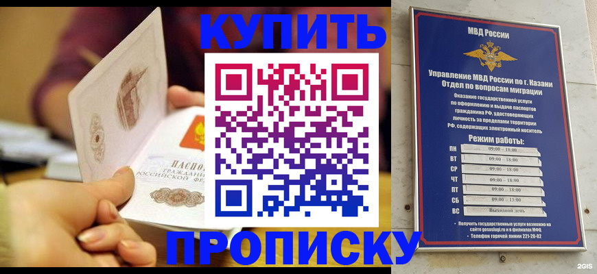 временная регистрация госуслуги в Жуковском